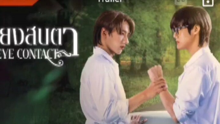 EP. 4 # EYE CONTACT (ENGSUB)