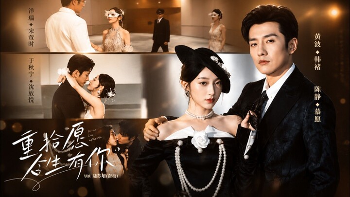 [Sub Indo] Rediscover The Wish To Have You In This Life 《重拾愿今生有你》Huang Bo & Chen Ci | Shortdrama