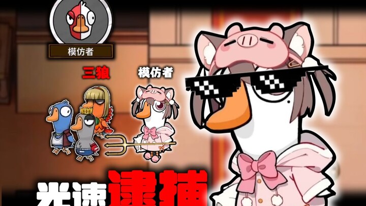 Captured lightning-fast on day one of imitation!