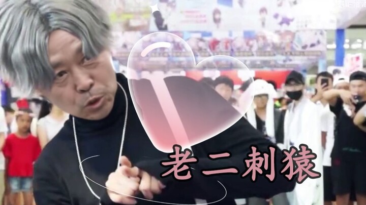 69-Year-Old Second Primate