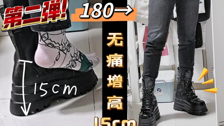 [Dantai] Oh my gosh! Painless 15cm height boost—now I’m at 180cm again! Part 2