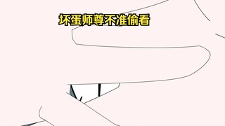 第12集，半年后秘境开始，徒儿玉体水灵灵