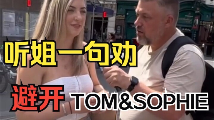 Street Interview with Foreigners: What Name Sounds Really Crappy at First Hearing?