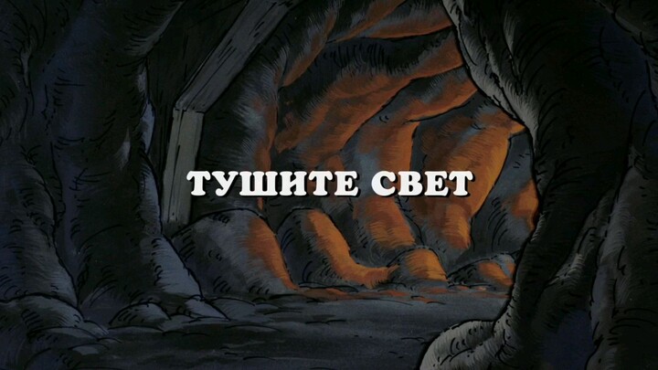 วินนีเดอะพูห์ ซีซั่น 1 ep 20 2/2