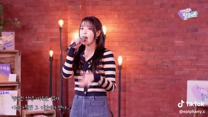 ไอยูกับชูก้าร้องเพลงได้กันแล้ว