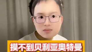 暗区突围：我说怎么摸不到贝利亚奥特曼呢