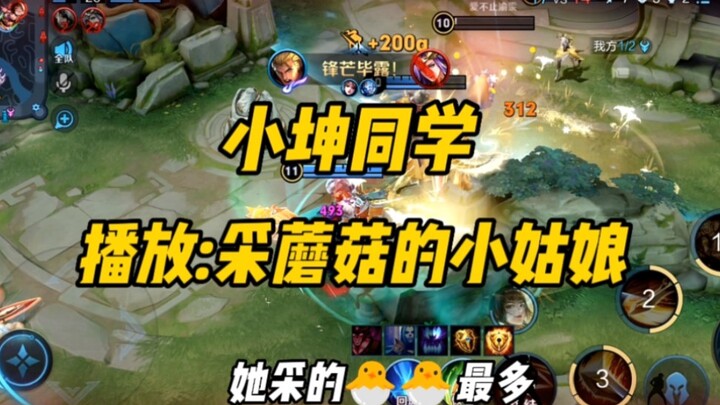 Siswa Xiao Ai putar lagu “Gadis Kecil yang Memetik Jamur”