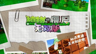 يُظهر المقطع الدعائي لـ Plants vs. Zombies Unparalleled Edition 0.1 النباتات