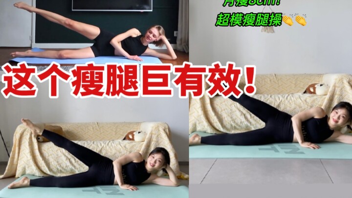 Thighs That Just Won’t Slim Down? The Legendary Supermodel Leg-Slimming Workout That Claims to Shave