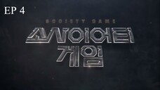 🇰🇷 Society Game - EP 4 [ENG]