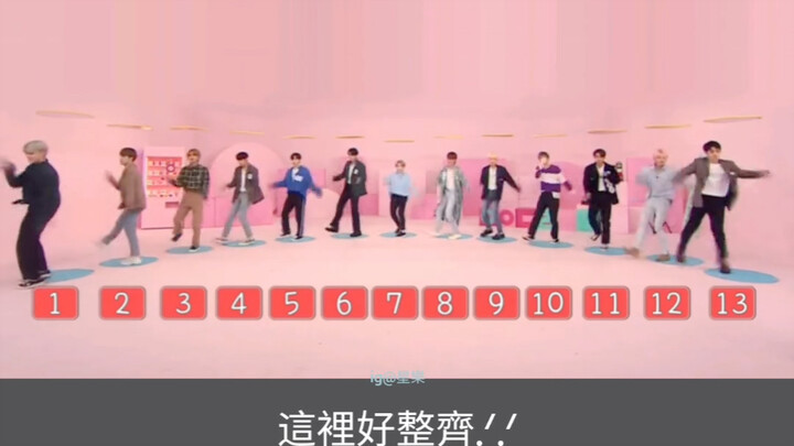Seventeen Hengshui Korea Selatan
