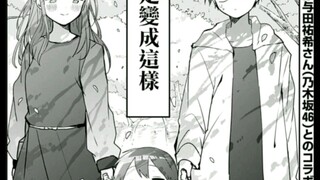 一     家     三     口 （久保同学不放过我）