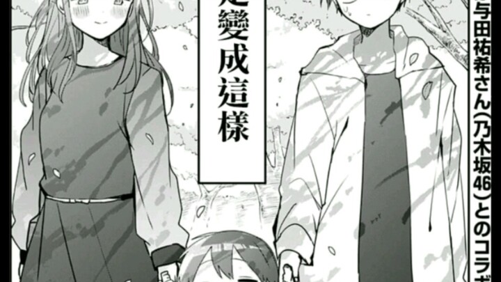 一     家     三     口 （久保同学不放过我）