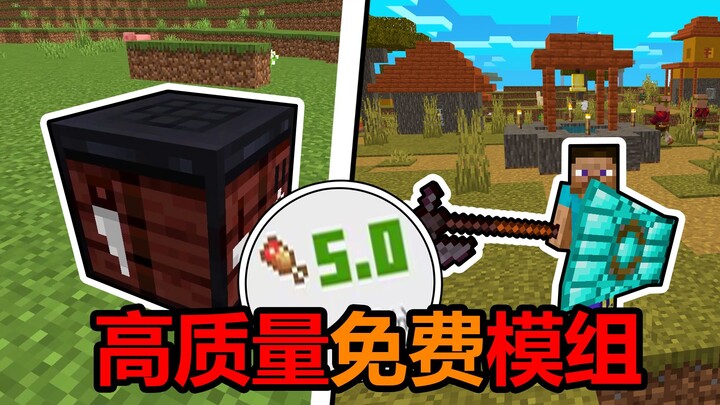 Mod miễn phí chất lượng cao cho Minecraft của NetEase! Tái hiện bản quốc tế cực kỳ chân thực!