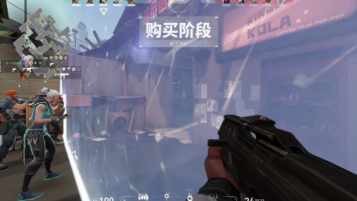 This is my first time playing, could someone explain this scene to me?