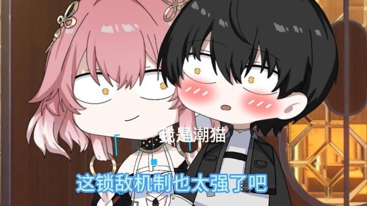 Mengunci Mekanisme Musuh