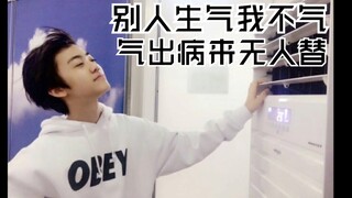 【NCT】التجربة الجنونية على حافة اللحاف (الجزء الرابع) - جوهرة تثير الغضب/نا جون، بالتعاون مع تاو