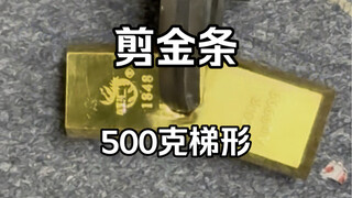 I like the trapezoidal gold bars with this proportion
