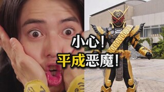 【特摄杂谈】小心平成假面骑士恶魔？三大特摄分类问题？昭和超级战队的烂账？