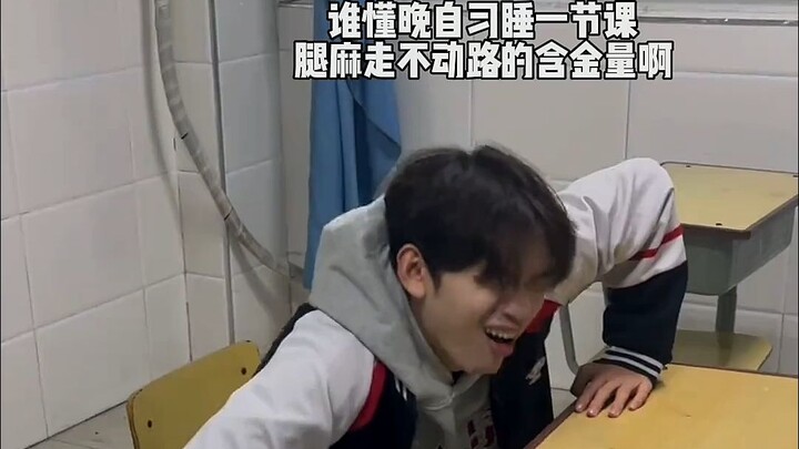 After sleeping through an entire class during evening self-study and waking up, I found my leg was n