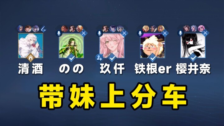 Help girls to gain points!
