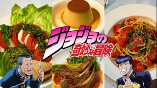 和仗助一起享用意式Omakase吧~