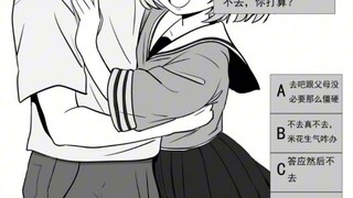 你遇见一个女孩第五十九话