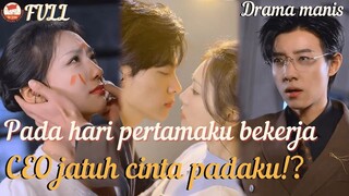 MaXiaoyu&CaiYunyun Terkejut!！CEO jatuh cinta padaku pada hari pertamaku bekerja？#minidrama
