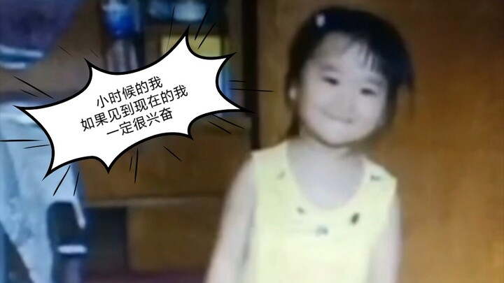 อย่าถามเลย แค่เขย่าไปเรื่อยๆ มันก็กลายเป็นแบบนี้แหละ!