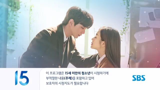 D ko alam kung Anong episode to