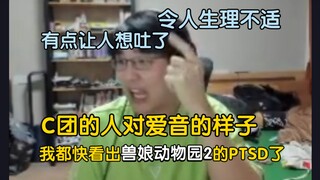 瓶子：Mujica第七集零蛋！都快看出兽娘动物园2的PTSD了，爱音把自己的吉他交出去，然后说这个舞台让给你们的时候，我的那根弦就断了，已经是令人生理不适了!