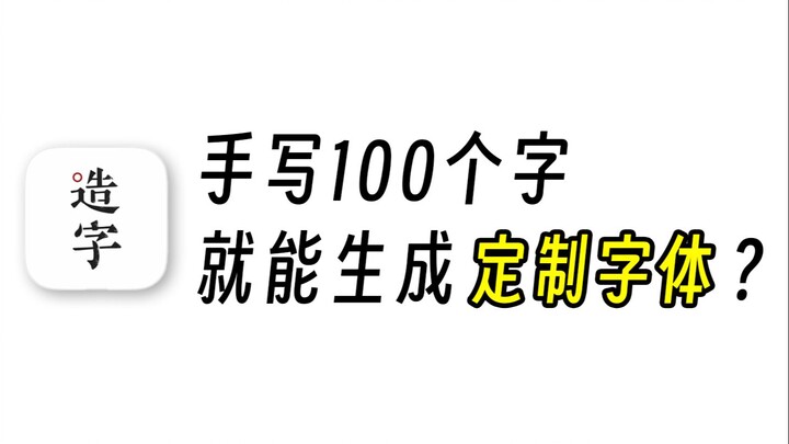 我让AI认鬼画符，AI直接傻掉