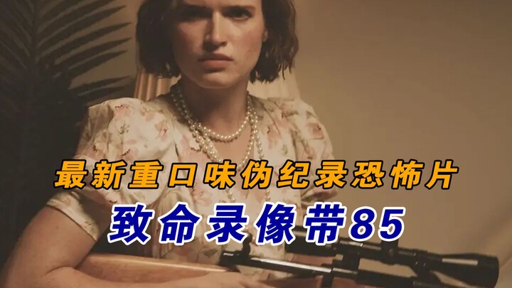 【Đại Bằng】Hồ tái sinh, thế giới ngầm, tiên đoán tương lai – phim kinh dị giả tài liệu cực nặng đô mớ