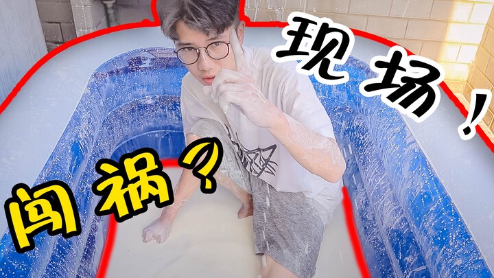 Tearing the House Apart? Made Non-Newtonian Fluid to Simulate a Swamp at Home—The Scene Was Absolute