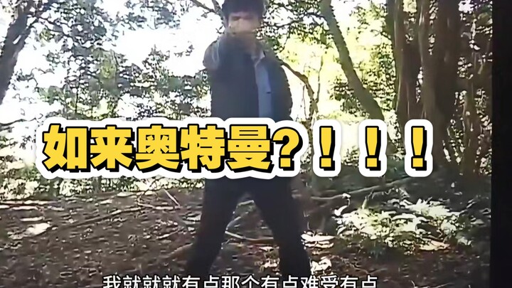 ⚡特摄可以冷门，但不能邪门！！！！⚡