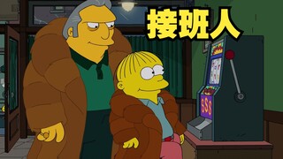 Pria gendut dari The Simpsons memilih Ralph sebagai penggantinya!