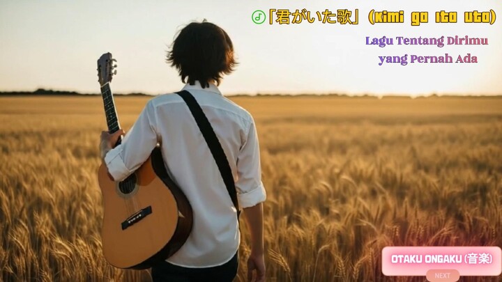 Lagu Jepang Sedih Bikin Nangis & Hujan 🌧️ Kimi ga Ita Uta (君がいた歌) Cover #cover #anime
