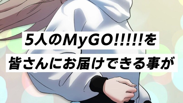 【มุมมองต่อไลฟ์ครั้งที่ 2】Soyo