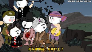 地下长城，这名字听着咋这么玄乎呢？