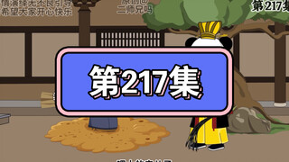 朱元璋：你就是这么救咱的？你确定这是救咱？不是害咱？