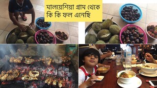 ব্যস্ততায় কাটে আমার সারাটা দিন // অনেক কাজের মাঝে খুঁজে নিলাম একটু আনন্দের সময় // Ms Vlogs ll