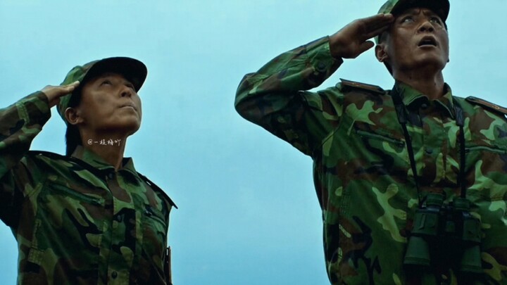 คุณปกป้องเกาะ ฉันปกป้องคุณ เราร่วมกันปกป้องแผ่นดินแม่ของเรา