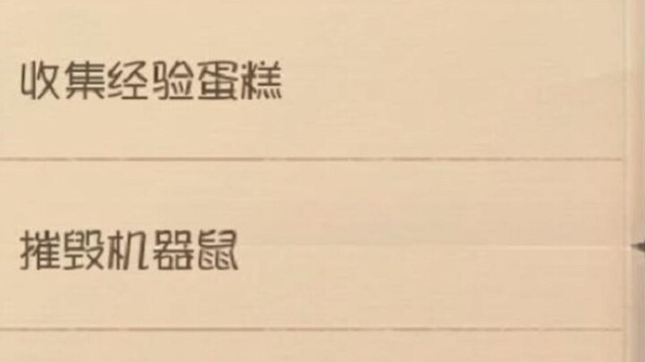 Tom and Jerry Mobile Game: The answers to the questions in the official academic program of your gam