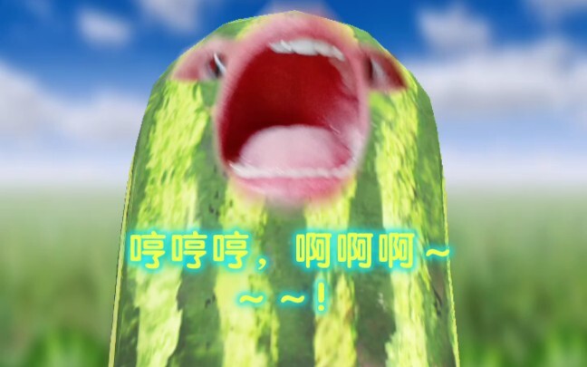 Guys, I got shafted—nobody understands, it’s so frustrating, and I let out a foul-sounding yell!