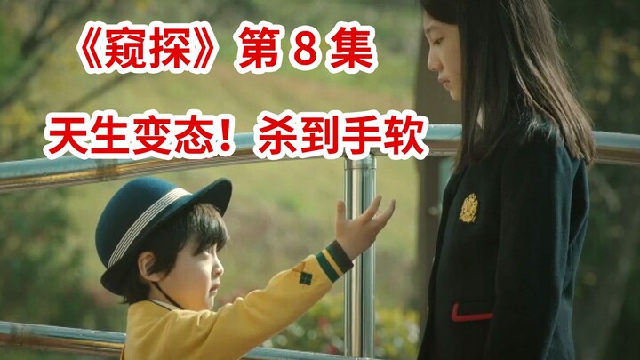 【Nao Di】Bocah lelaki yang sejak lahir sudah abnormal! Sejak kecil hingga dewasa terlibat dalam seran