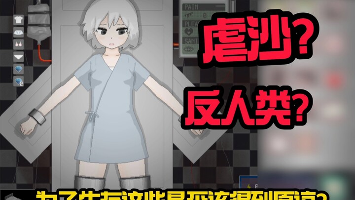 What makes a certain butter go viral? And why has it come under fire from so many people?