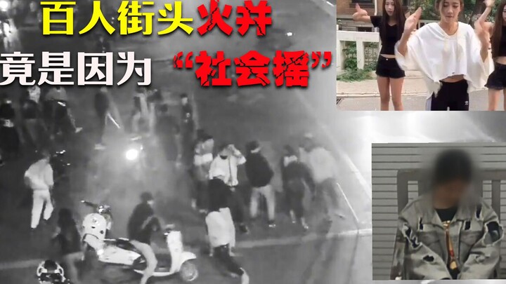 Over 100 people engaged in a fierce midnight battle to claim the original rights to "Social Shake"—t