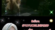 8เซียน