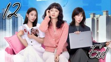 🇰🇷Sorry Not Sorry (2024)🌠Eps 12 End 🇮🇩[Sub Indo]