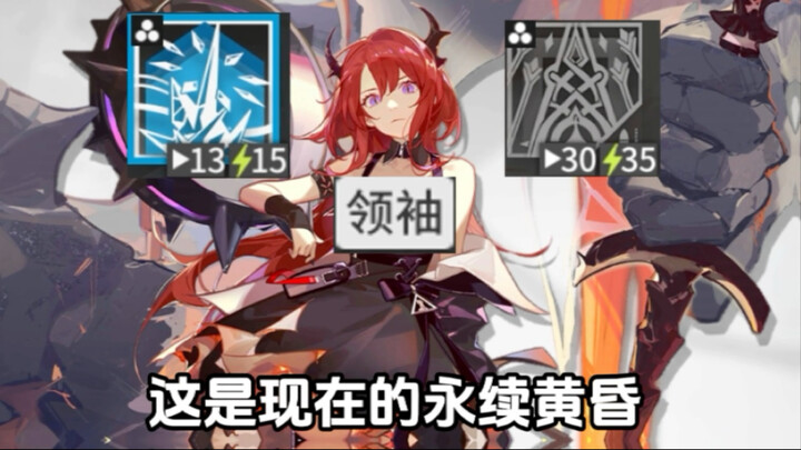 Senja Abadi di Era Baru